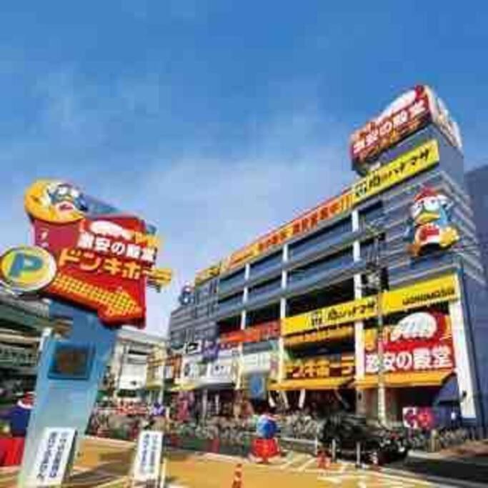 Kumanocho House 熊野町デザイナーズ2階建一軒家貸切 * Tokyo