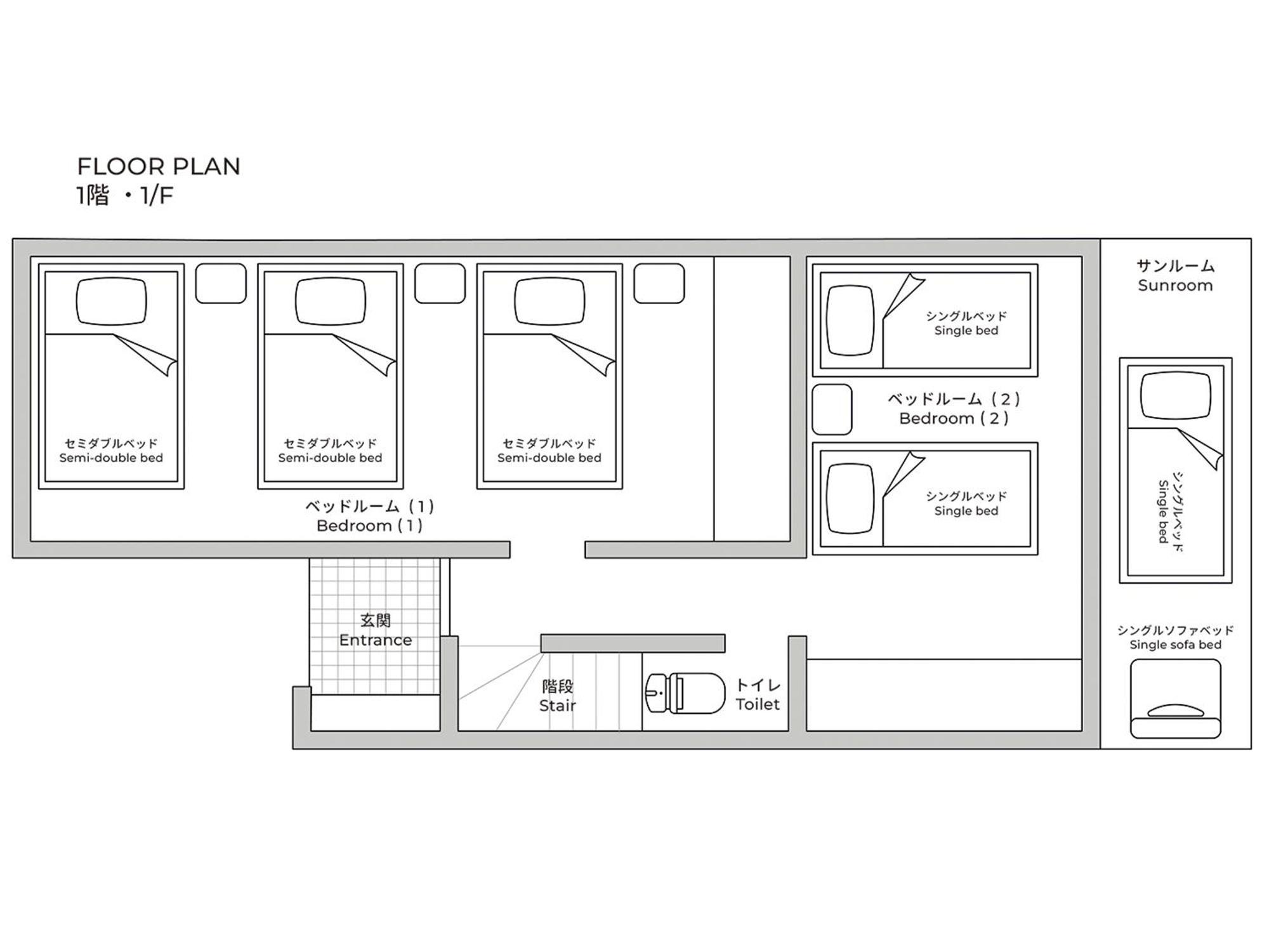 Kumanocho House 熊野町デザイナーズ2階建一軒家貸切 Tokyo